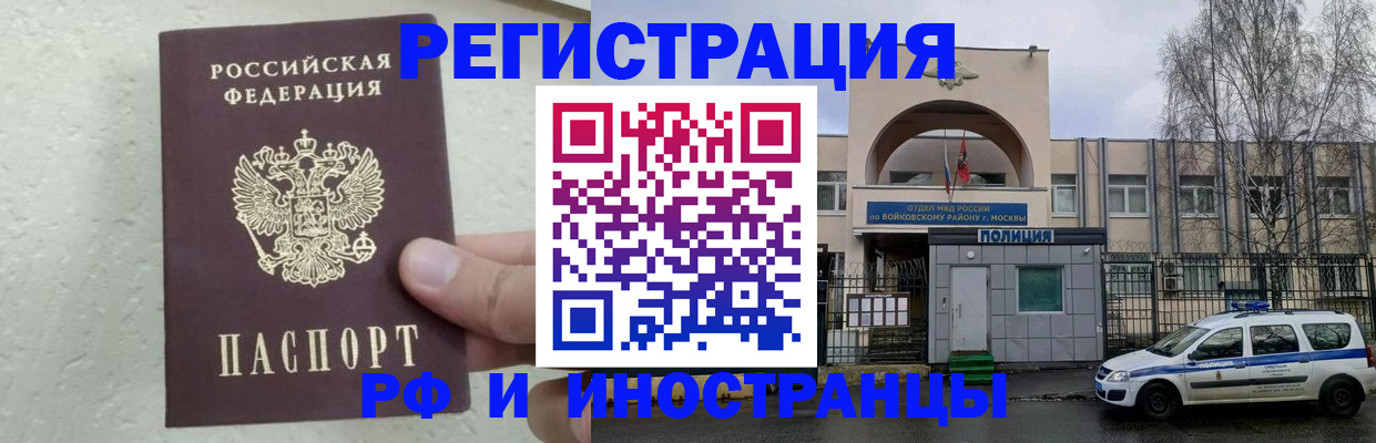 пропишу в квартире в Талице